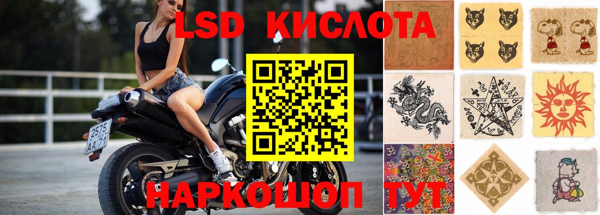 Лсд 25 экстази ecstasy  Вход с VPN  ЛСД экстази ecstasy  Лсд 25 экстази  Дмитров 