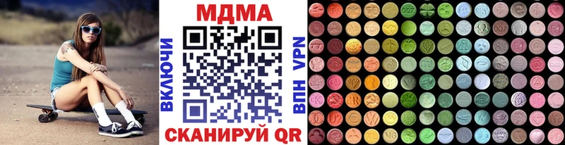 MDMA VHQ  Дмитров 
