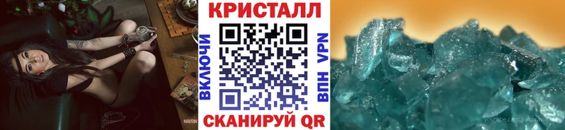 Метамфетамин винт  закладки  Дмитров 