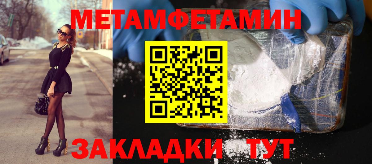 Метамфетамин Декстрометамфетамин 99.9% Дмитров