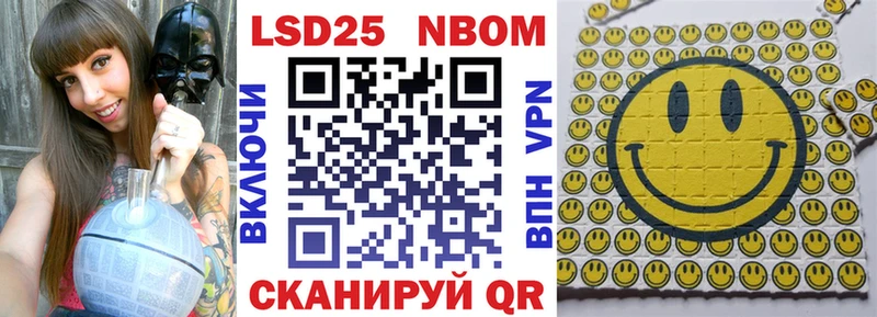 где найти наркотики  Дмитров  Марки N-bome 1,5мг 