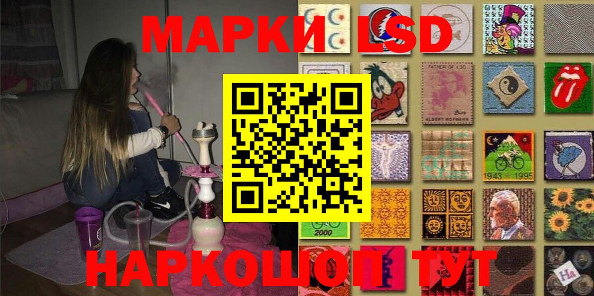 Марки 25I-NBOMe 1,8мг  Вход с VPN  Марки 25I-NBOMe 1,8мг  Дмитров 