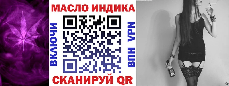 ссылка на мегу зеркало Дмитров ТГК концентрат