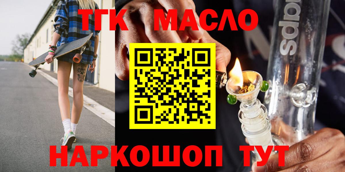 Дмитров  ТГК концентрат  Вход с VPN 