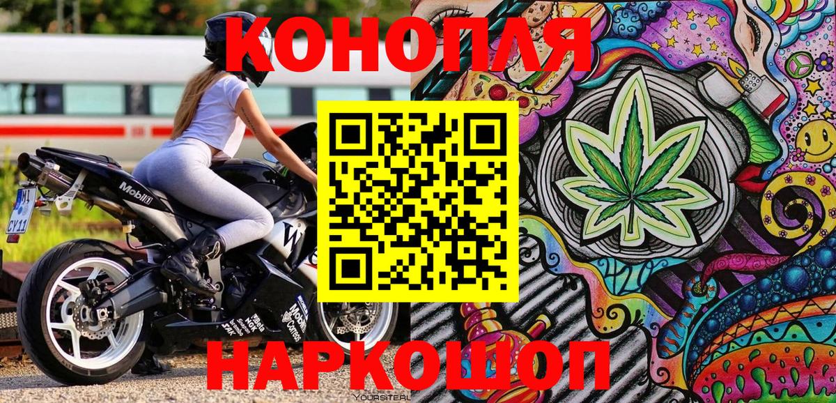 Марихуана планчик Дмитров